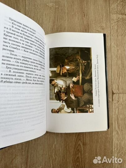 Безмолвный Пациент