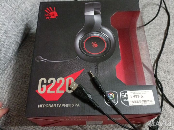 Компьютерная гарнитура