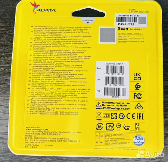 SSD 512 GB Adata SU650