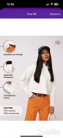 Кроп толстовка укороченная