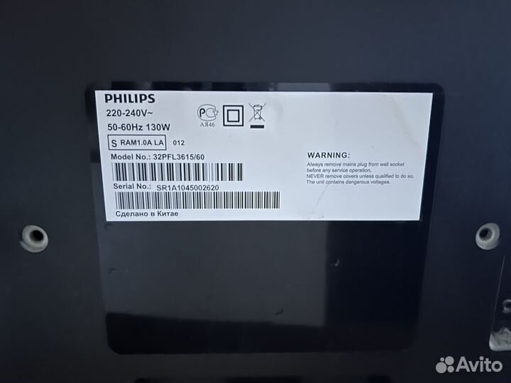 Телевизор philips 32