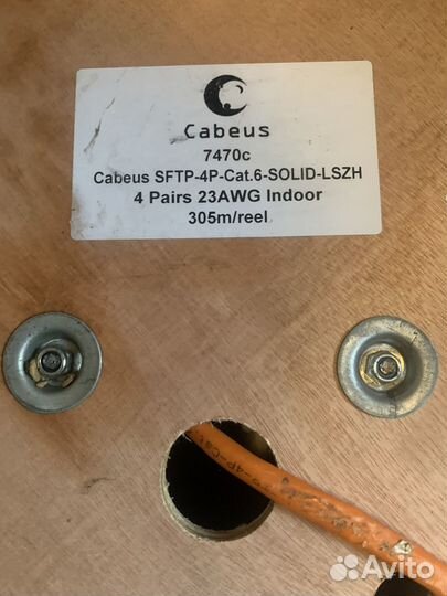 Интернетный кабель