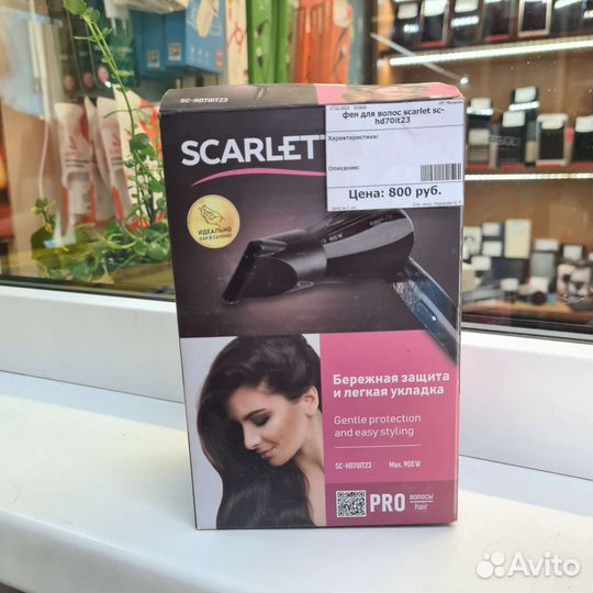 Техника для дома