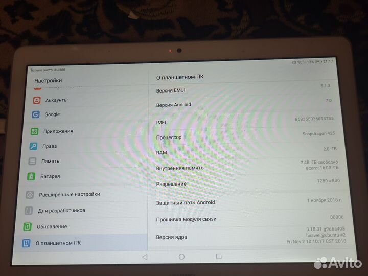 Huawei mediapad t3 10 16gb
