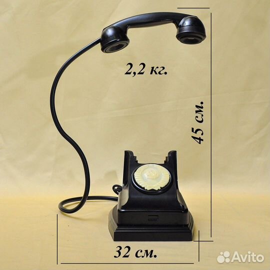 Лампа Светильник Телефон СССР