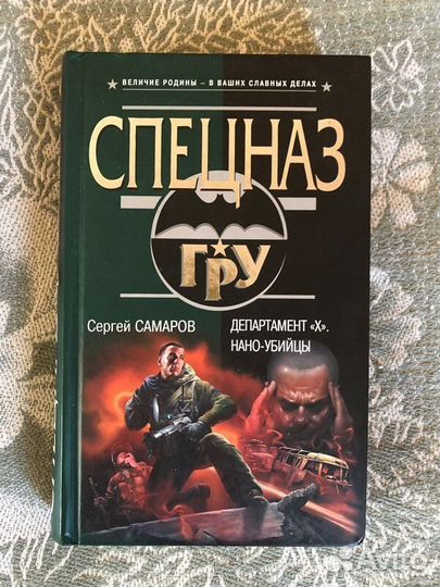 Книги Детективы серии 