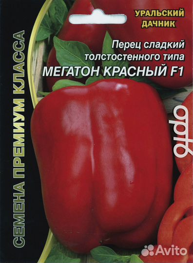 Рассада перцев Мегатон красный