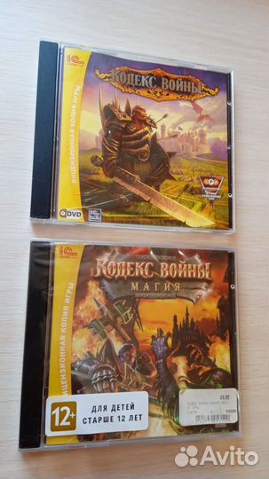 Компьютерные игры диски для пк