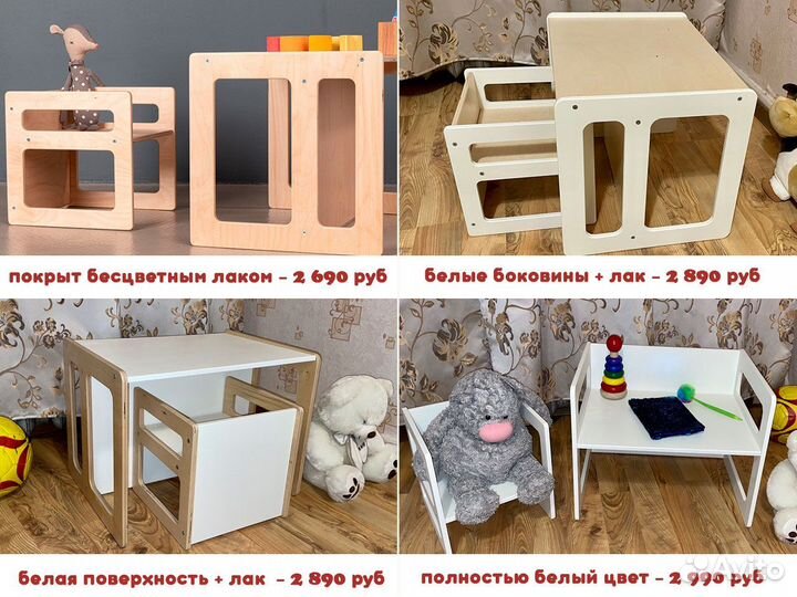 Детские стул и стол растущие / Монтессори мебель