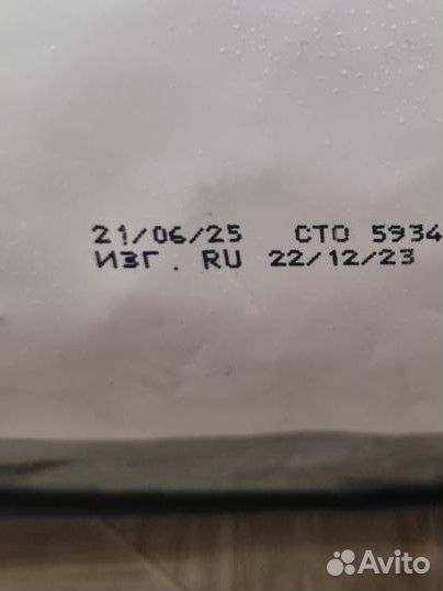 Корм для собак royal canin