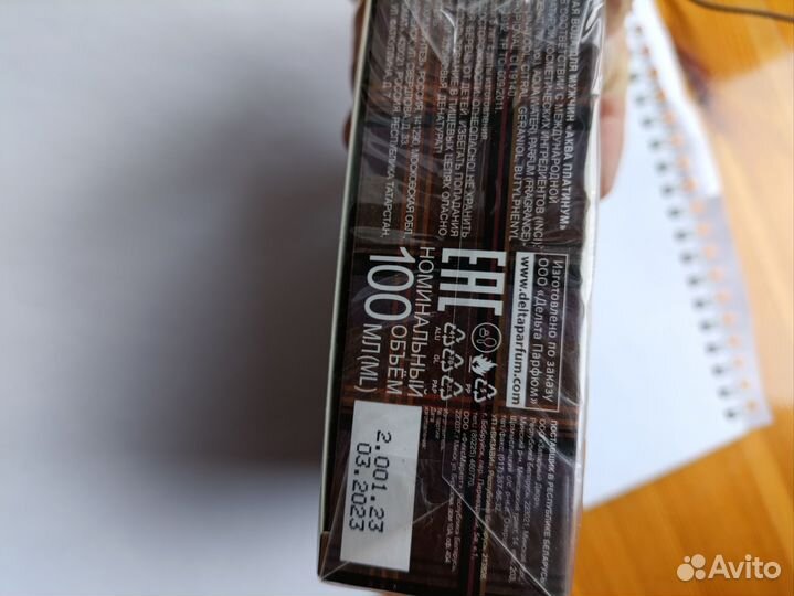 Мужская туалетная вода 100мл