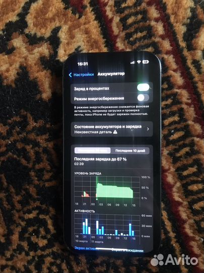 iPhone 14 Pro, 256 ГБ