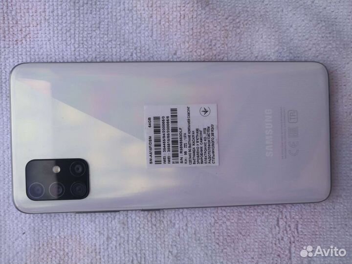 Samsung А51