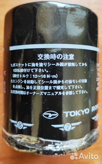 Фильтр масляный subaru