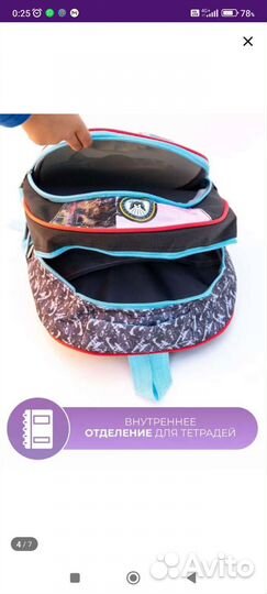 Рюкзак школьный для мальчика новый