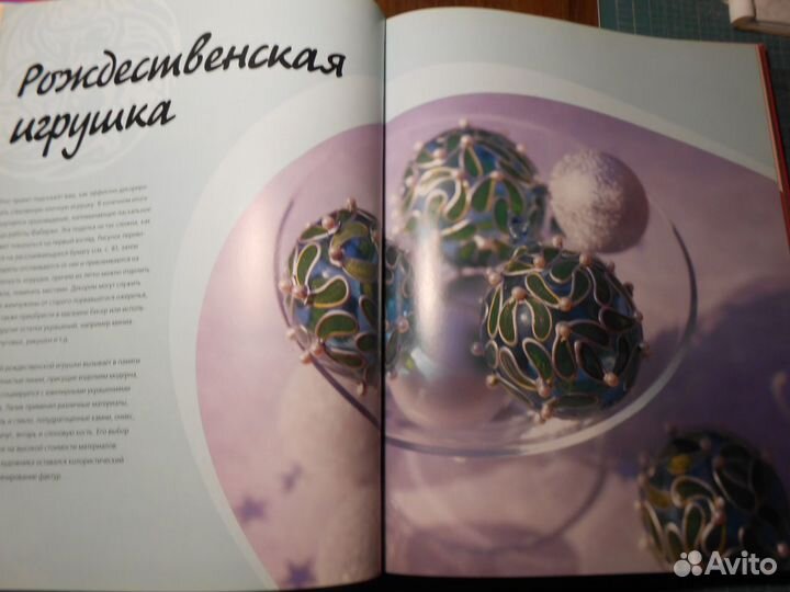 Роспись по стеклу