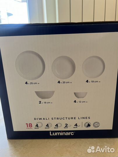 Набор белой посуды Luminarc 18 предметов