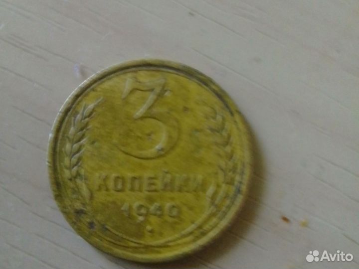 Монеты СССР