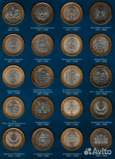 Все Биметаллические 10 рублёвые монеты