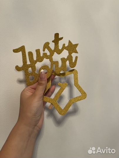 Гирлянда на 1 годик