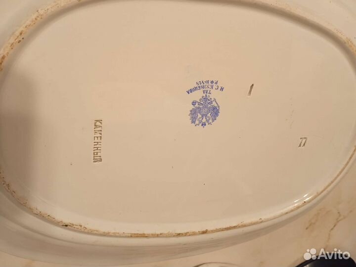 Антиквариат Блюдо.фаянс.Кузнецовский