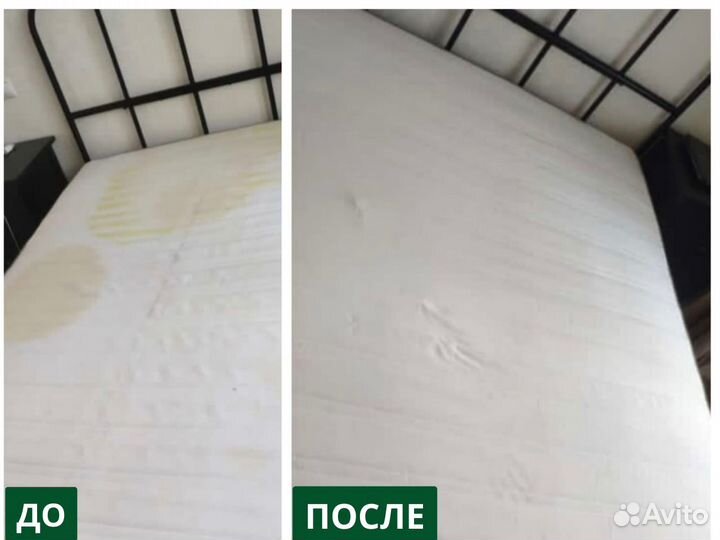 Химчистка мебели