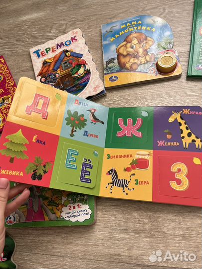 Набор детских книг