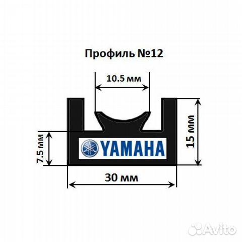 Склизы для снегохода yamaha