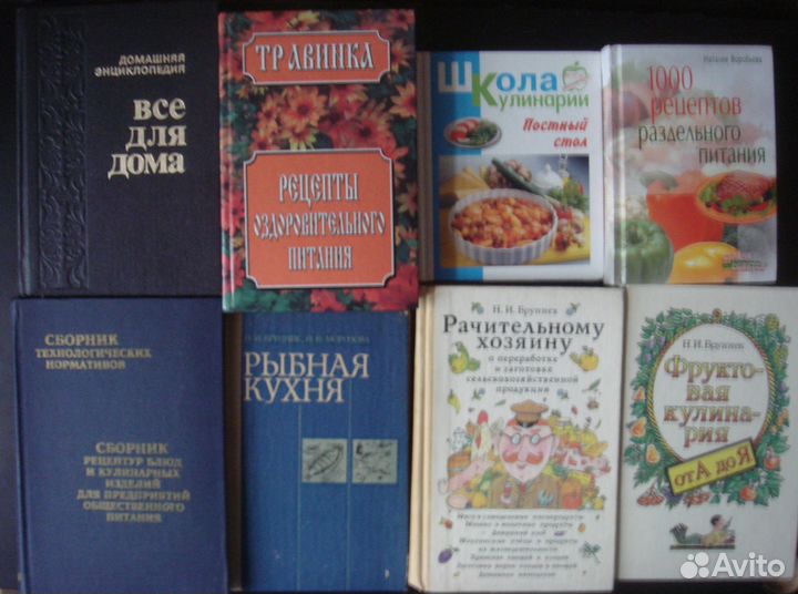 Кухня 50 книг