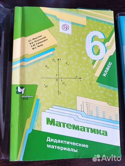 Учебная