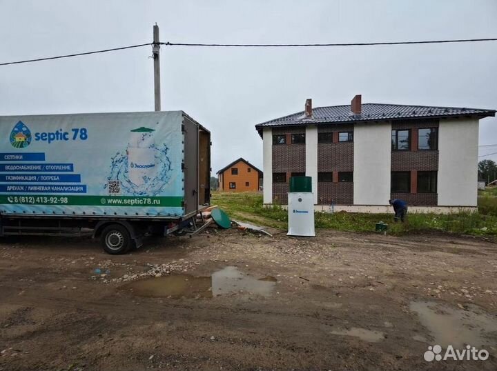 Септик Топас