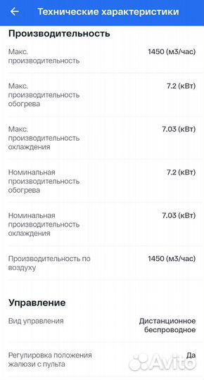 Полупромышленный кондиционер кассетного типа 70кв