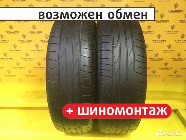 Bridgestone Dueler H/P Sport 215/65 R16 98H