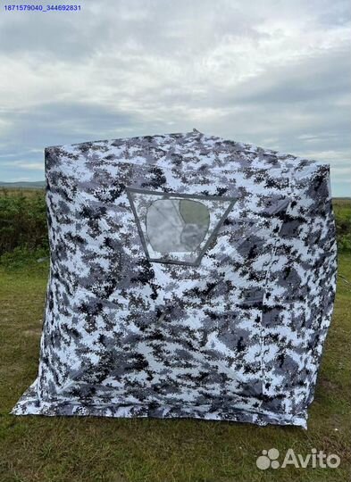 Зимняя палатка куб 200х200х215 CT-1620A (Арт.65111)