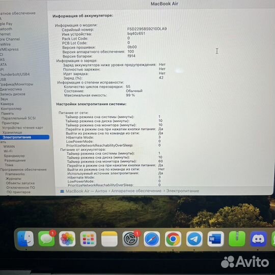 Apple MacBook air 13.6 2022 m2 16gb 512gb