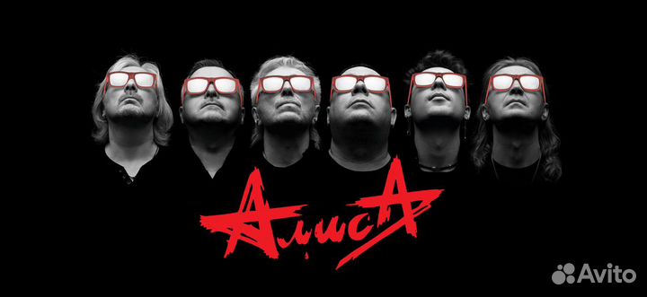 Легенды рока