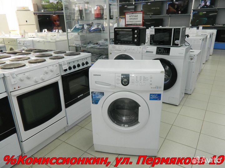 Стиральная машина Samsung