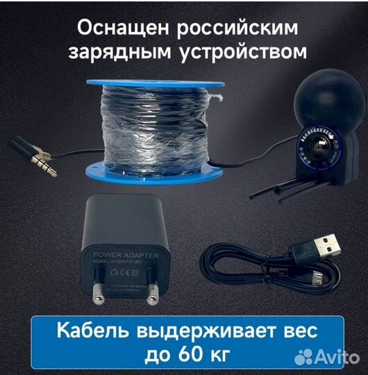 Новая камера для подводной/подледной рыбалки