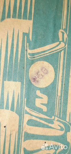 Коньки мастерские