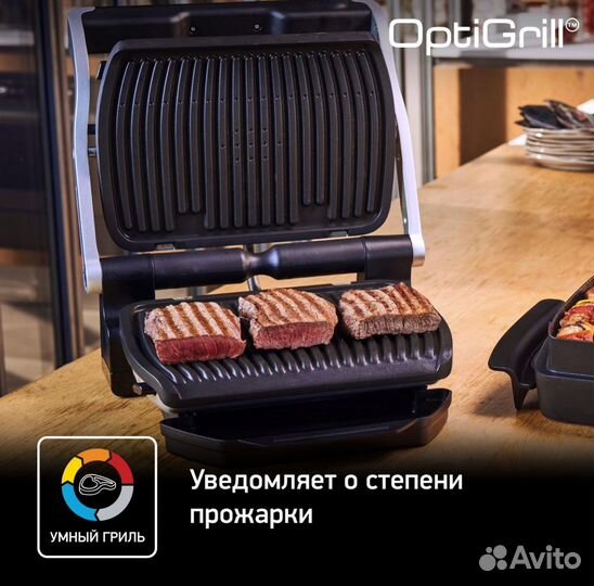 Электрогриль Tefal