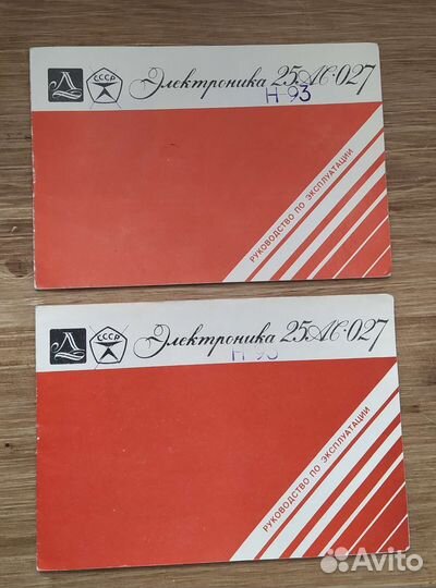 Руководства по эксплуатации аппаратуры СССР