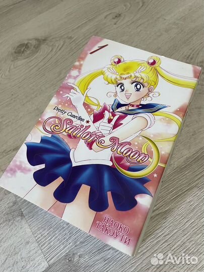 Манга sailor moon