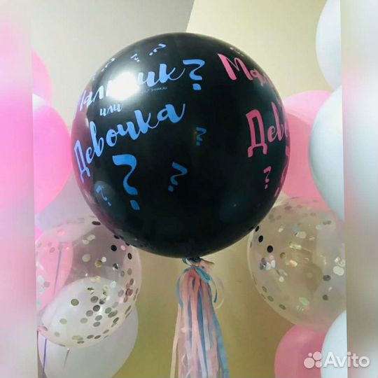 Воздушные шары