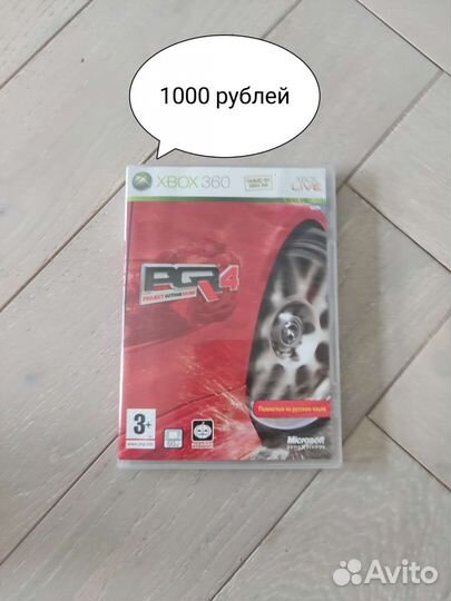 Игровые диски на xbox 360 лицензия