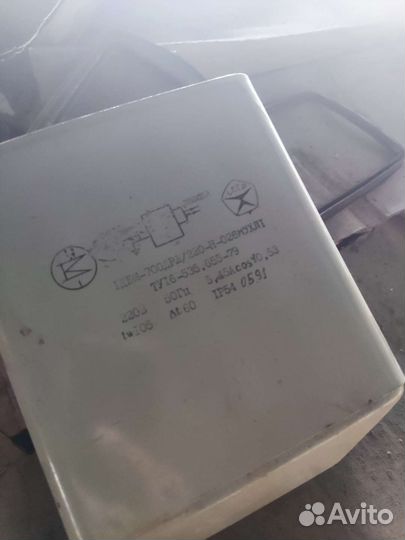 Дроссель дби 700 дрл 220-н-026м ухл1 (СССР)