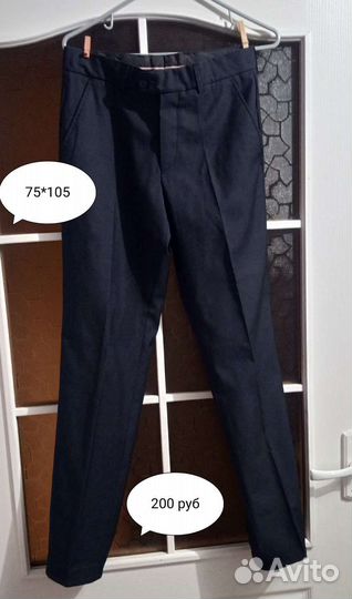 Брюки
