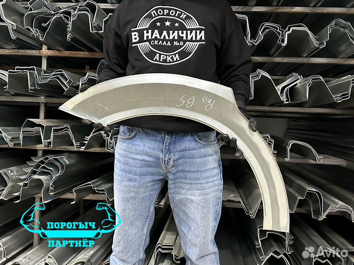 Арка Volkswagen Passat B5 правая