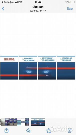 Акб Тюмень premium 64 А/ч