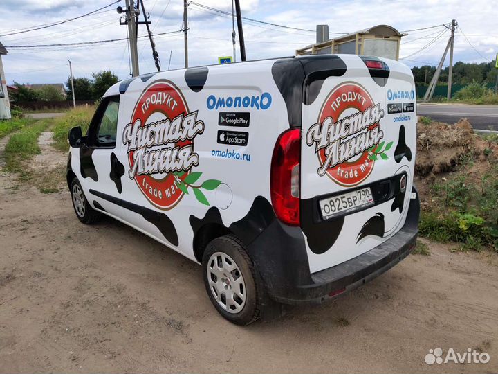 Брендирование авто, Оклейка транспорта, Наклейки