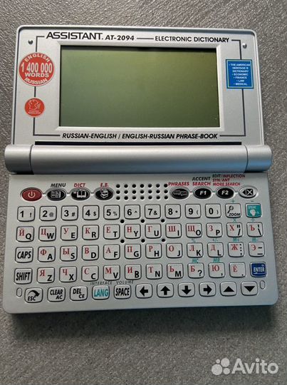 Карманный русско-английский электронный словарь